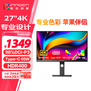 聯(lián)合創(chuàng)新27英寸4K顯示器IPS廣色域HDR400 Type-C65W 旋轉(zhuǎn)升降 出廠校準(zhǔn) 辦公電腦顯示屏國家補貼27C1U-D