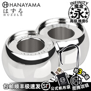日本魔金CastPuzzle創(chuàng  )意解鎖玩具高難度燒腦機關(guān)解密解環(huán)infinity永智力腦洞手玩禮物 【上?，F貨】infinity永