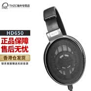 森海塞爾（Sennheiser） HD660S2 二代 HD600 HD650 HD620S HIFI頭戴式耳機 HD650