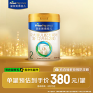 美素佳兒（Friso）皇家較大嬰兒配方奶粉 2段（6-12個(gè)月）800克 乳鐵蛋白 新國標