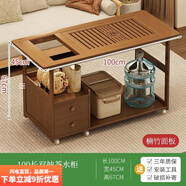 愛順家移動茶桌小茶臺燒水壺一體家用茶水柜茶車茶桌邊柜泡茶幾沙發(fā)邊幾 100雙抽款楠竹面板茶水柜 玻璃煮茶款底部上水全自動電器+