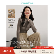 茵曼（INMAN）無縫一體100羊毛衫2025春秋女裝新款打底針織毛衣上衣 咖啡色 S