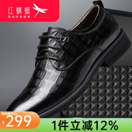 紅蜻蜓（RED DRAGONFLY）男鞋夏季商務(wù)正裝皮鞋男內(nèi)增高男鞋男士隱形增高鞋 黑色 39