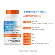 Doctor's Best金達威多特倍斯天然維生素K2 MK-7型促進(jìn)鈣吸收 【高含量】維生素K2 100mcg*60粒