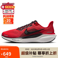 耐克NIKE男跑步鞋飛馬41 PEGASUS 41運(yùn)動(dòng)鞋F(xiàn)D2722-602大學(xué)紅42