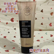 BATH & BODY WORKS美國B(niǎo)ath&Body Works BBW芳香療法身體霜保濕潤膚乳霜226g 雪松蒸汽浴 新香