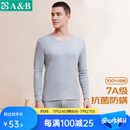 AB內(nèi)衣情人節(jié)男女情侶純棉圓領(lǐng)基礎(chǔ)保暖套裝秋衣秋褲打底抗菌全棉內(nèi) (男)中麻/淺麻隨機 4XL