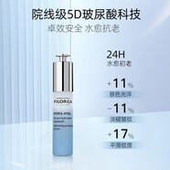 菲洛嘉（Filorga）逆時(shí)光精華30ml平滑細(xì)紋補(bǔ)水滋潤(rùn)精華液血清再生精華30ml 玻尿酸精華30ml 30ml