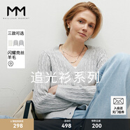 麥檬MM24春新品亮片羊毛紗線立體絞花毛針織衫開衫女5F1931301 淺灰V領(lǐng)開衫5F1931322 M