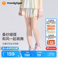 moodytiger【仙女家族】女童短裙柔軟親膚夏季兒童裙子防走光印花運(yùn)動(dòng)半身裙 幻彩鳴粉 140 cm