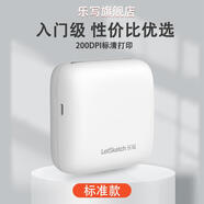 品牌直營樂寫錯題打印機小學生便攜式抄題整理神器迷你小型口袋無需手抄藍牙便簽手賬小票高清錯題本 200dpi標準款高清打印機多格式文 套餐三
