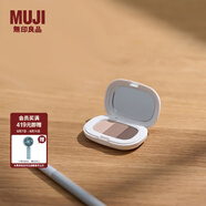 無(wú)印良品 MUJI 三色眉粉  OA7BCC3A 2.8g