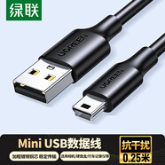 綠聯(lián)USB2.0轉(zhuǎn)Mini USB數(shù)據(jù)線 平板移動硬盤行車記錄儀數(shù)碼相機(jī)攝像機(jī)T型口充電連接線 0.25米10353