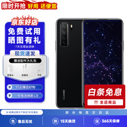 華為nova7 華為nova7pro 華為nova7se 二手華為手機 華為5G手機 二手游戲手機 nova7 SE 幻夜黑 8GB+128GB 9成新