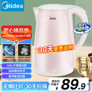 美的（Midea）電熱水壺0涂層燒水壺母嬰級316不銹鋼內(nèi)膽 1500W快速加熱 自動斷電1.7升容量MK-HJ1705-PRO