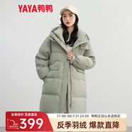 鴨鴨（YAYA）2023年新款女羽絨服防風(fēng)中長(zhǎng)款加厚保暖休閑寬松鴨絨外套KL 豆綠色 L