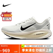 耐克NIKE男子跑步鞋緩震 VOMERO 18 運動(dòng)鞋 HM6803-101灰白42.5