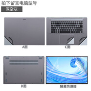 宏基Acer146寸156筆記本S4053電腦S5051貼膜A71575G宏碁A31523 深空灰ACD屏幕防爆膜--留言