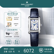艾米龍（Emile Chouriet）瑞士手表 奧德賽 石英表方型女表禮物送女友61.2149.L.6.2.259.2