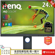 明基（BenQ） 【日本直郵 日本發(fā)貨】電腦顯示屏 設計師顯示器 設計攝影修圖繪畫(huà)制圖硬件校色 SW240【寫(xiě)真照片編輯用】
