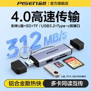 品勝USB3.0讀卡器多合一sd卡TF內存卡高速轉換器手機電腦兩用相機存儲卡讀卡器多功能蘋(píng)果/安卓等系統 SD/TF4.0+USB三合一 【312MB/s】