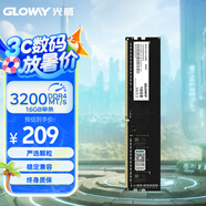 光威（Gloway）16GB DDR4 3200 臺式機(jī)內(nèi)存條 弈系列 普條 精選顆粒 CL22