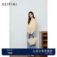 詩凡黎（'SEIFINI）詩凡黎慵懶風(fēng)鏤空針織衫25春夏新品寬松高級感防曬衫外搭罩衫上衣 黃色 M