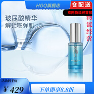 思妍麗【官方店】官i方桑拿體膜身體乳膜精華油面膜面霜爽膚水旗艦護膚 思妍麗透明質(zhì)酸保濕豐盈精華液 默認1