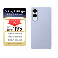 三星 Samsung S25 Edge原裝環(huán)保生態(tài)皮保護殼 手機殼 皮套 外殼 安全防護 時尚美觀 藍色