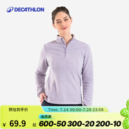迪卡儂（DECATHLON）保暖戶外抓絨衣外套男女運動寬松秋搖粒絨外套沖鋒衣內膽 女款-半拉鏈-紫色 XL