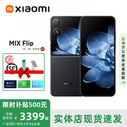 小米展機MIX Flip小折疊屏手機 補貼 4.01英寸多功能大外屏MIX Flip 2 MIX Flip【黑色】 12G+256G 正品激活|贈運費險|詳情咨詢客服