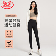 浪莎瑜伽鯊魚褲外穿裸感健身褲高腰運(yùn)動(dòng)緊身褲跑步收腹提臀蜜桃打底褲