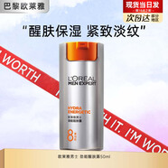 歐萊雅（L'OREAL）男士面霜護(hù)膚品水能滋潤(rùn)乳液勁能醒膚露補(bǔ)水保濕擦臉油擦臉?biāo)籽b 勁能醒膚露50ml