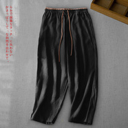 浮夏燈籠褲女夏季薄款垂感九分褲小個(gè)子休閑棉麻哈倫褲寬松系帶亞麻褲 黑色(少量現(xiàn)貨) 收藏加購(gòu)優(yōu)先發(fā) L 【建議110-130斤】