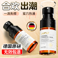 JJFLY高潮液潤(rùn)滑液劑油成人情趣用品夫妻同房床上助愛工具女人專用快樂