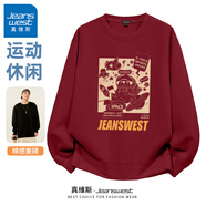 真維斯（Jeanswest） 衛(wèi)衣男春秋季重磅青少年無(wú)帽寬松港風(fēng)復(fù)古大碼男女生圓領(lǐng)外套潮 酒紅#ZS太空人 XL 【2025新色，拒絕撞衫】