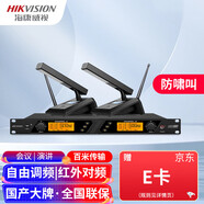 ?？低暎℉IKVISION）會議一拖二無線麥克風桌面短桿方管話筒主席臺UHF高保真抗干擾自動對頻防嘯叫演講培訓廣播