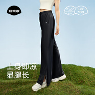 菇娘家防曬褲子女涼感冰絲速干戶外運(yùn)動(dòng)休閑闊腿長(zhǎng)褲夏潮流透氣大碼褲子
