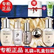 后【國內(nèi)專柜】whoo后天氣丹套裝小樣護(hù)膚品套盒旅行裝拱辰享天率丹 天氣丹套盒水乳大樣5件套裝
