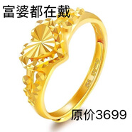 2025新款香港免稅戒指金色愛心鍍金首飾時尚心形可調節(jié)沙金送禮物
