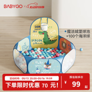 可折疊寶寶海洋球池兒童游戲池嬰兒童彩色球小投手球池+100球