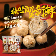 桂冠鮮打香菇貢丸240g 肉含量≥80% 精選豬后腿肉 火鍋丸子食材關(guān)東煮