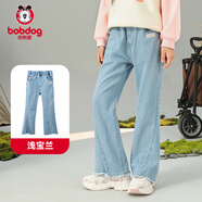 巴布豆（BOBDOG）女童牛仔褲春秋款女孩微喇褲子兒童長褲中大童休閑喇叭褲SA 淺寶藍-春秋款 130 cm