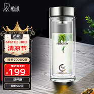 希諾（HEENOOR）雙層抗菌玻璃杯男女士高檔商務(wù)辦公泡茶杯大容量水杯加厚隔熱杯子 明星款-360ml-小熊杯蓋 銀離子抗菌版+禮盒裝+帶濾網(wǎng)
