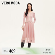 VEROMODA連衣裙24秋新泡泡袖針織衫吊帶薄紗長裙真兩件32447D005 淺豆沙色 S
