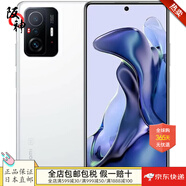 XIAOMI小米（Xiaomi）【日本直郵 日本發(fā)貨】智能手機(jī) 大屏幕 安卓系統(tǒng) 海外版 Xiaomi 11T【月光白 8+128GB】