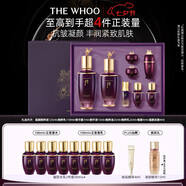 后Whoo凝顏水乳禮盒8件套緊致抗皺護(hù)膚品套裝七夕情人節(jié)禮物