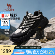 駱駝戶外登山鞋男2025秋季新款男士網(wǎng)面透氣運(yùn)動(dòng)休閑徒步鞋子 G15A171028 黑/米白 41