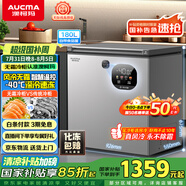 澳柯瑪（AUCMA）180升風冷無霜冰柜家用單溫冷藏柜冷凍柜小冰柜小型冷柜冰箱天際線系列 BC/BD-180WSD 國家補貼