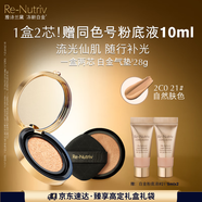 雅詩(shī)蘭黛白金氣墊21#(2C0)28g自然遮瑕防曬粉底液化妝品禮盒生日禮物